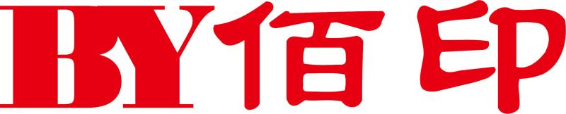 广州市佰印科技有限公司